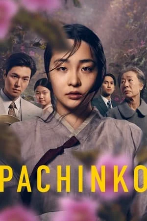 Pachinko Season 1-2 (จบ)