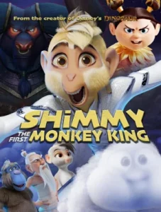 Shimmy The First Monkey King (2023) ชิมมี่ เจ้าจ๋อพลังเทพ