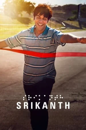 Srikanth (2024)