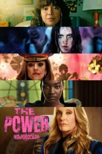 The Power (2023) พลังปฏิวัติโลก EP.1-9 (จบ)