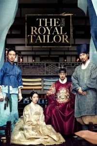 The Royal Tailor (2014) บันทึกลับช่างอาภรณ์แห่งโชซอน