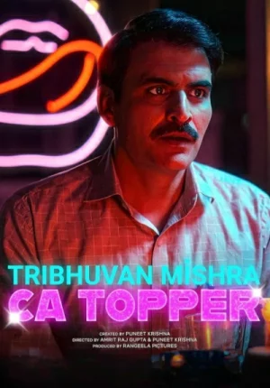 Tribhuvan Mishra CA Topper (2024) หนุ่มบัญชีมีไซด์ไลน์ EP.1-9 (จบ)