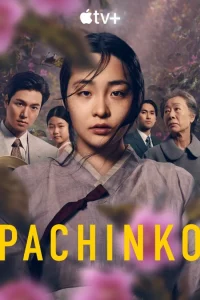 ดูซีรีย์ Pachinko