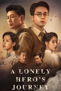 A Lonely Hero s Journey (2024) เส้นทางวีรบุรุษ EP.1-36 (จบ)