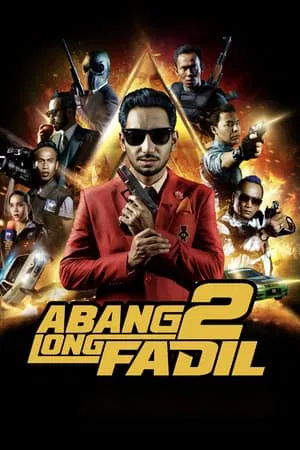 Abang Long Fadil 2 (2017) คนใหญ่ใจนักเลง 2