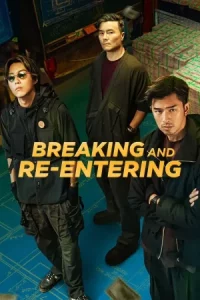 Breaking and Re-entering (2024) ปล้นย้อนศร