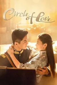 Circle of Love (2023) วังวนคล้องรัก EP.1-24 (จบ)