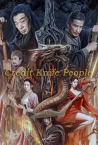 Credit Knife People (2024) ชายผู้ให้ยืมดาบ