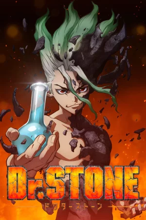 Dr. Stone ดร.สโตน เจ้าแห่งวิทยาศาสตร์กู้คืนอารยธรรมโลก Season 1-4 (ยังไม่จบ)