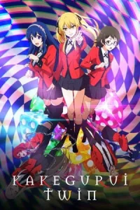 Kakegurui Twin (2022) โคตรเซียนโรงเรียนพนัน Twin EP.1-6 (จบ)