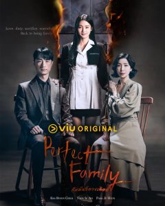 Perfect family kbs viu poster th 240724 11zon