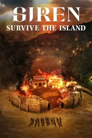 Siren Survive the Island (2023) เปิดไซเรนพิชิตเกาะ EP.1-10 (จบ)