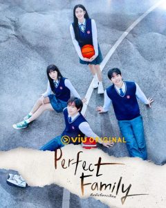 perfect family kbs viu poster th 020824 11zon