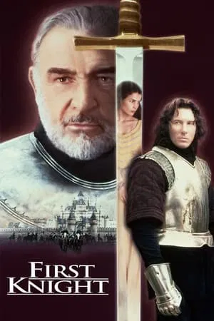 First Knight (1995) สุภาพบุรุษอัศวิน