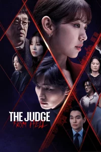 ดูซีรีย์ The Judge from Hell (2024)