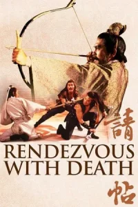 Rendezvous With Death (1980) ถล่มเจ้ากระบี่จอมสังหาร