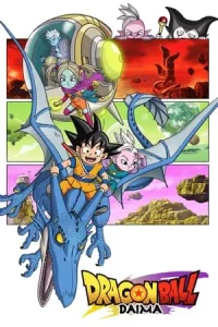 Dragon Ball DAIMA (2024) ดราก้อนบอล ไดมะ EP.1-20 (จบ)