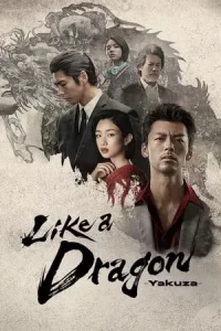 Like a Dragon Yakuza (2024) EP.1-6 (จบ)