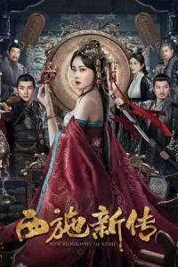 New Biography of Xishi (2024) ตำนานใหม่ของซีซือ