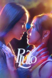 Pluto (2024) นิทาน ดวงดาว ความรัก EP.1-12 (จบ)