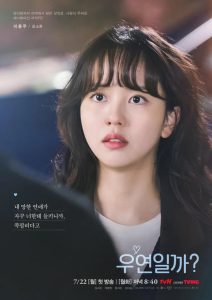 Serendipity s embrace tvn poster 100724 kim so hyun 11zon