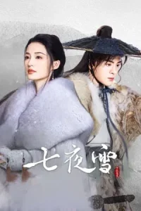 Snowy Night Timeless Love (2024) หิมะเจ็ดรัตติกาล รักไร้กาลเวลา EP.1-32 (จบ)