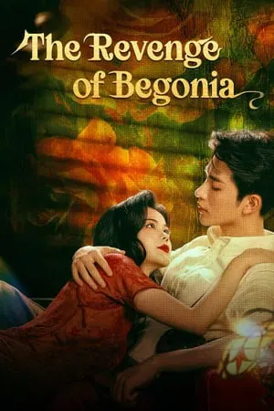 The Revenge of Begonia (2024) มายารักซ่อนแค้น EP.1-24 (จบ)