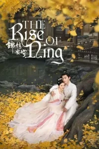 The Rise of Ning (2024) สองดวงใจเคียงรัก EP.1-40 (จบ)