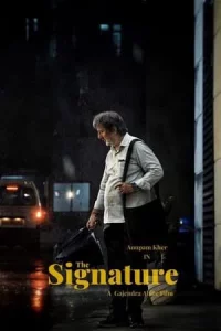 The Signature (2024)