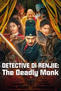 Detective Di Renjie The Deadly Monk (2024) ตี๋เหรินเจี๋ยกับนักบวชมรณะ