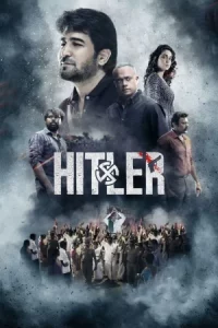 Hitler (2024) แผนโค่น เผด็จการ