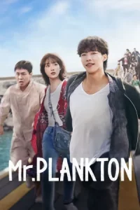 Mr. Plankton (2024) มิสเตอร์แพลงก์ตอน EP.1-10 (จบ)