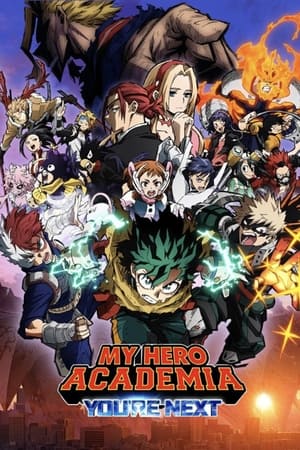 My Hero Academia You re Next (2024) มาย ฮีโร่ อคาเดเมีย