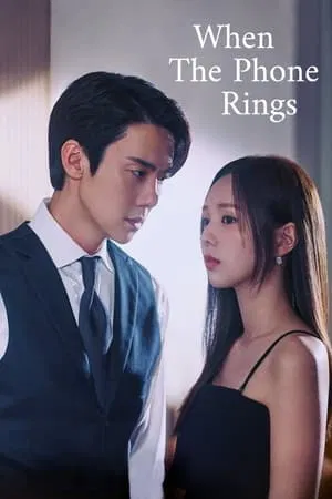 When the Phone Rings (2024) เมื่อเสียงโทรศัพท์ดัง EP.1-12 (จบ)