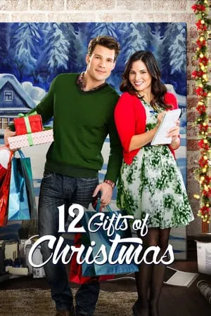 12 Gifts of Christmas 12 (2015) ของขวัญสำหรับวันคริสต์มาส