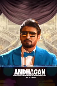 Andhagan (2024)