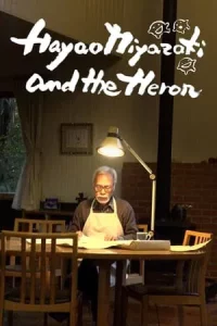 Hayao Miyazaki and the Heron (2024) ฮายาโอะ มิยาซากิกับนกกระสา