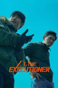 I the Executioner (2024) คู่เดือดนรกต้องกราบ