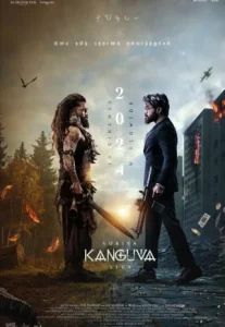 Kanguva (2024) คังกูวา