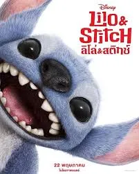 ดูหนัง Lilo & Stitch (2025) ลิโล่ & สติทช์