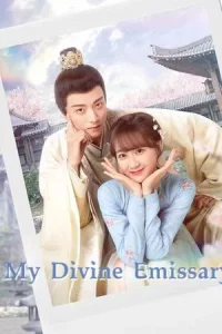 My Divine Emissary (2024) ท่านทูตเทพของข้า EP.1-24 (จบ)