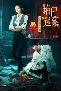 Once Upon a Time in China (2024) นักสืบหญิงซือหม่าหนานกับศพปริศนา