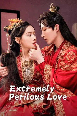 Extremely Perilous Love (2023) ปมแค้นเสี่ยงรัก EP.1-24 (จบ)