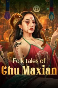 Folk tales of Chu Maxian (2025) เรื่องเล่าขานตำนานชูหม่าเซีย