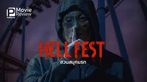 Hell Fest (2018) สวนสนุกนรก