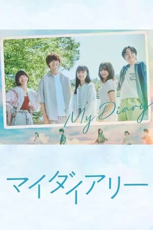 My Diary (2024) EP.1-9 (จบ)