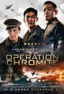 Operation Chromite (2016) ปฏิบัติการระห่ํายึดสะท้านโลก