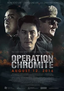 Operation Chromite (2016) ปฏิบัติการระห่ํายึดสะท้านโลก