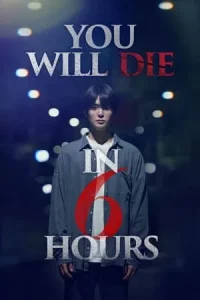 You Will Die in 6 Hours (2024) 6 ชั่วโมง..ล่า..ท้าชะตา