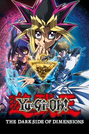 Yu Gi Oh The Dark Side of Dimensions (2016) ยูกิโอ เกมกลคนอัจฉริยะ เดอะมูฟวี่ ศึกปริศนาด้านมืด